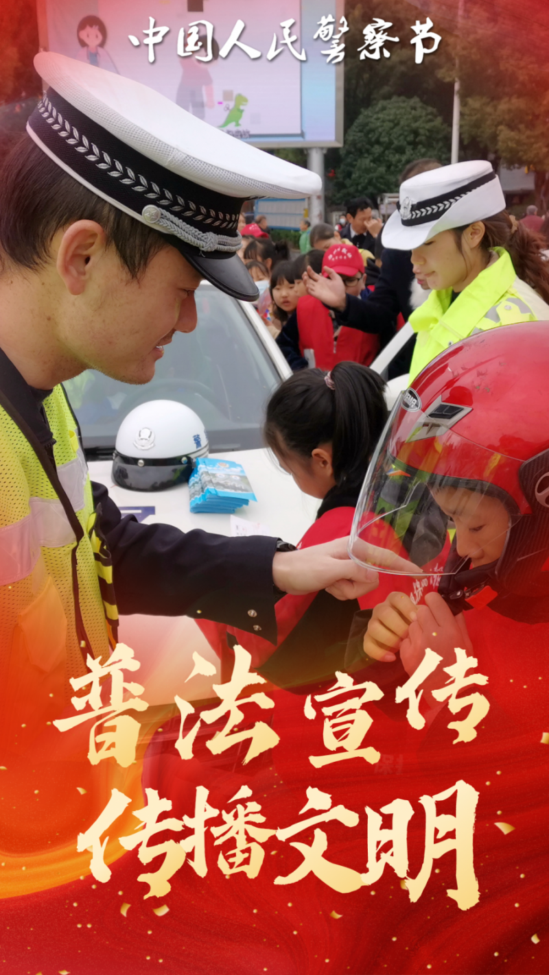 致敬中国人民警察节，这群交警身影，特帅！