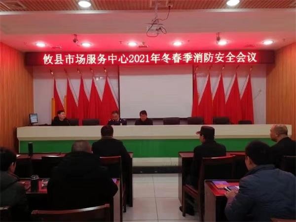 攸县大队开展消防安全培训 筑牢冬春消防安全屏障