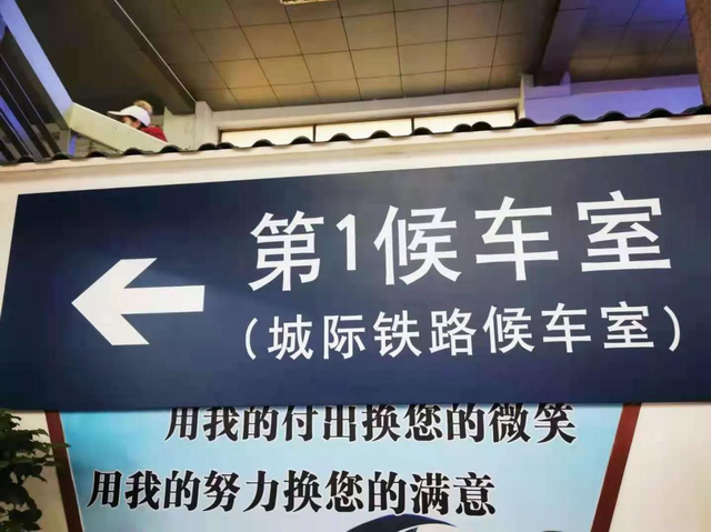 城际枢纽启新篇,交通畅行惠民生!长株潭城铁株洲站28日开通运营