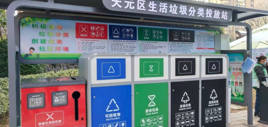 县城管局组织考察学习垃圾分类工作