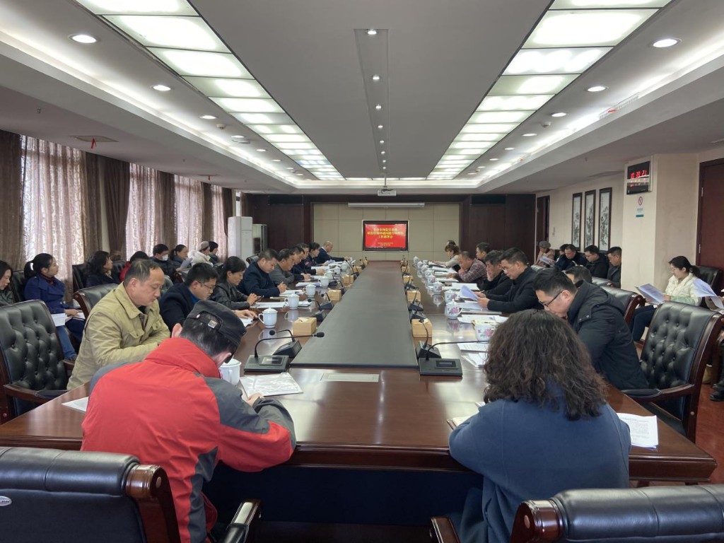 株洲市市场监管局召开全市系统损害营商环境问题专项整治工作部署会