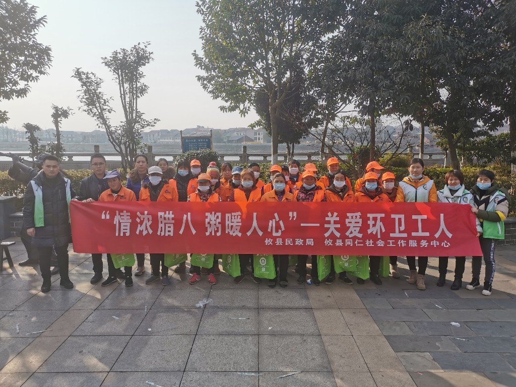 攸县多部门联合举办关爱环卫工人活动