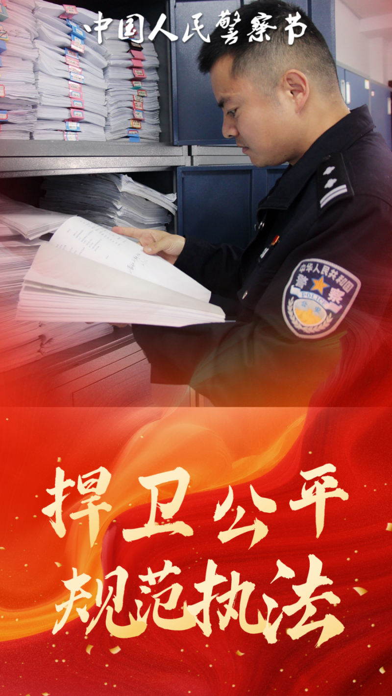 致敬中国人民警察节，这群交警身影，特帅！