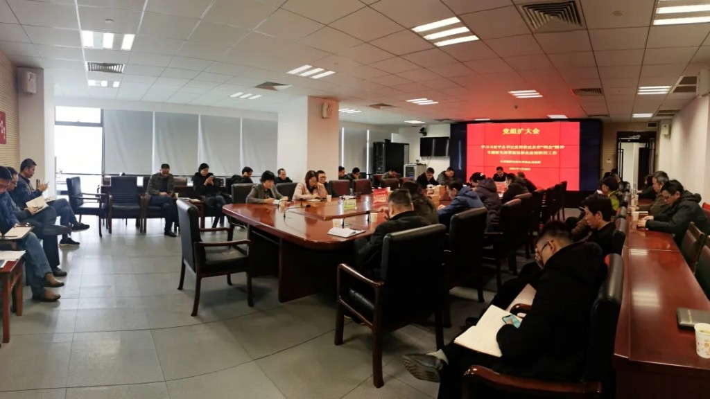 市商务和粮食局召开党组扩大会