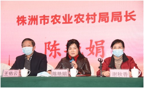 2021年株洲市农产品直播带货新农人培训班正式开班