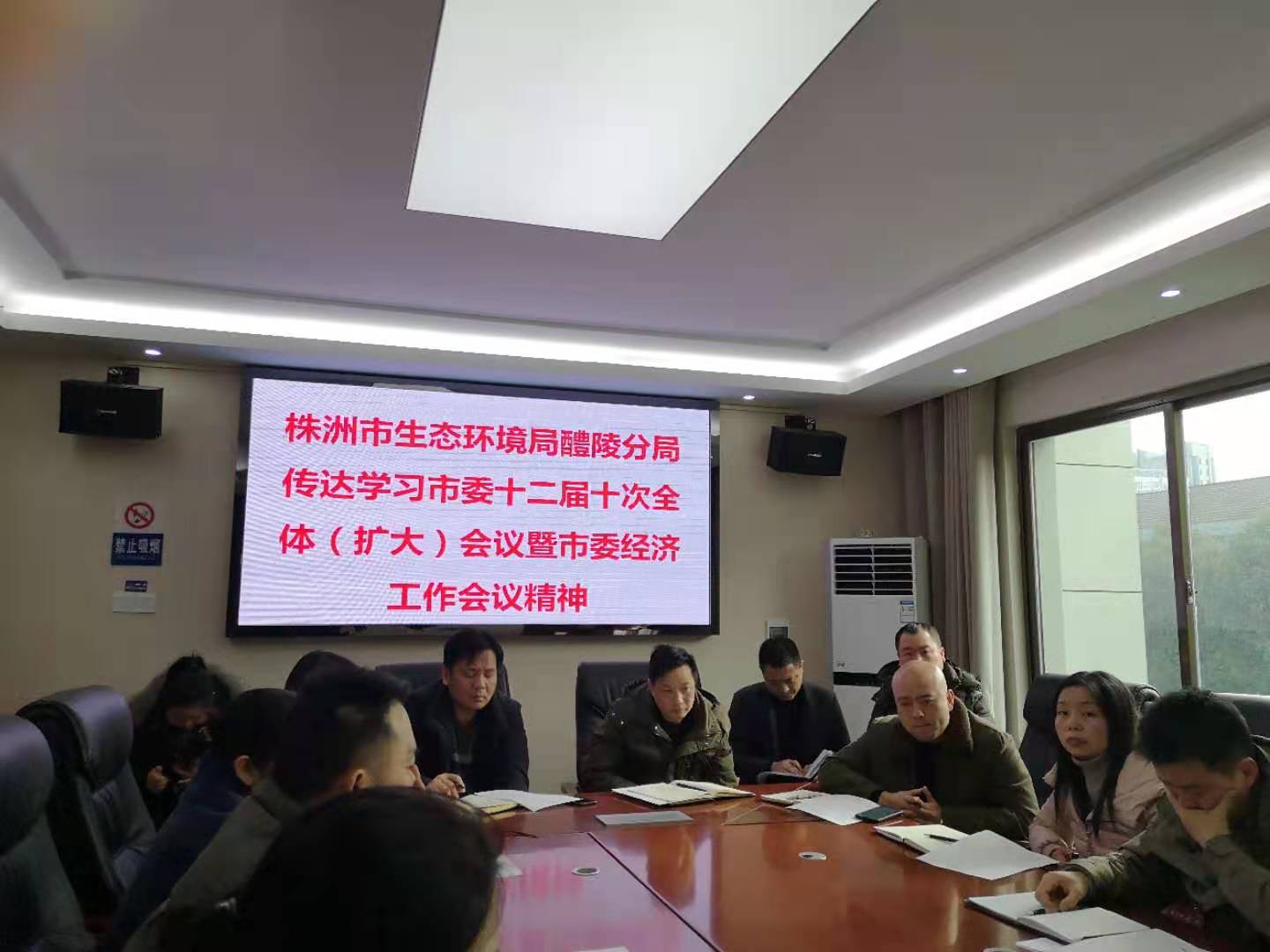 贯彻全会精神  守护绿水青山