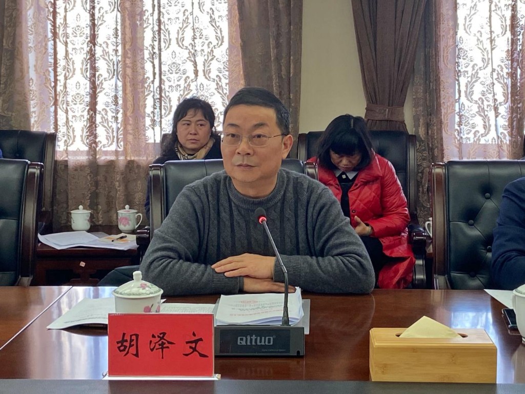 株洲市市场监管局召开全市系统损害营商环境问题专项整治工作部署会