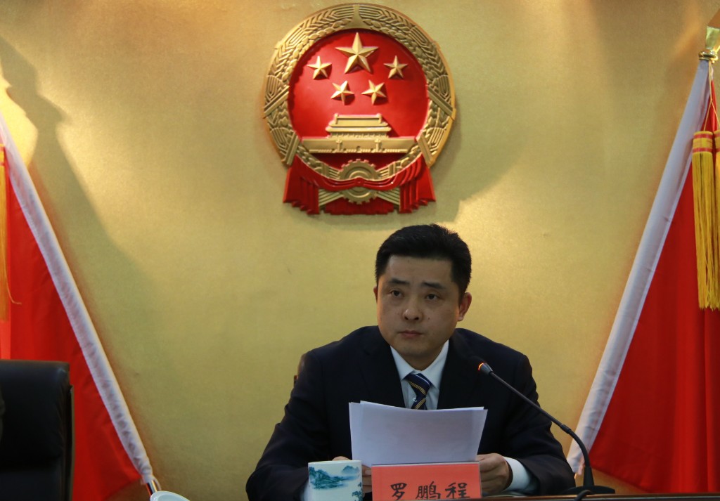 荷塘区召开五届人民政府第五次全体（扩大）会议暨疫情防控、安全生产工作会议