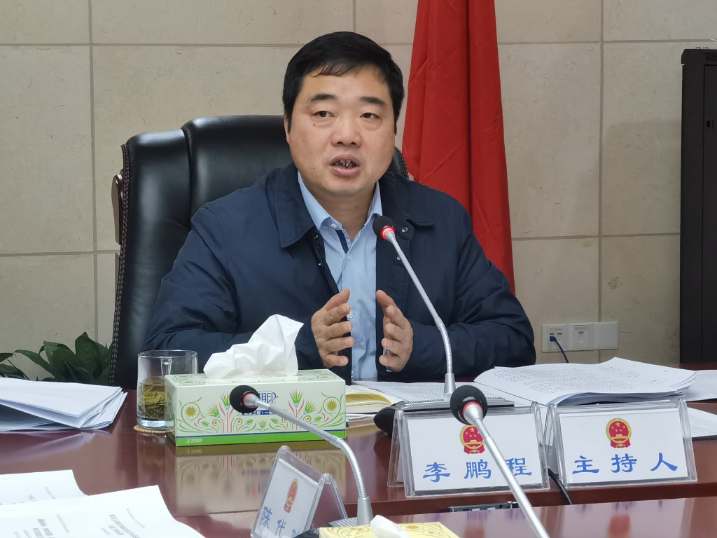 攸县人民政府召开第57次常务会议