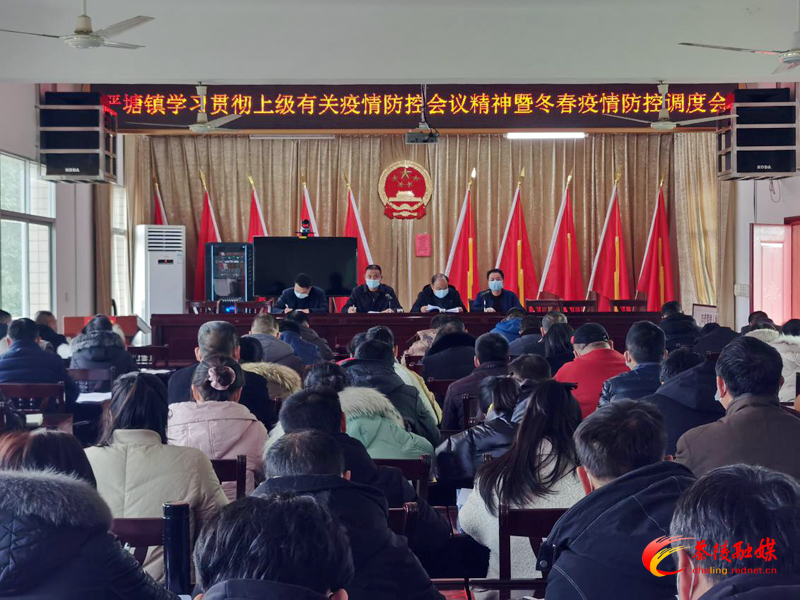 严塘镇：绷紧思想弦 筑牢防控网