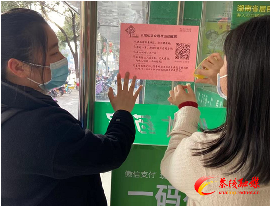 云阳街道交通社区编制疫情“安全网”，“家门口”的宣传花样多！