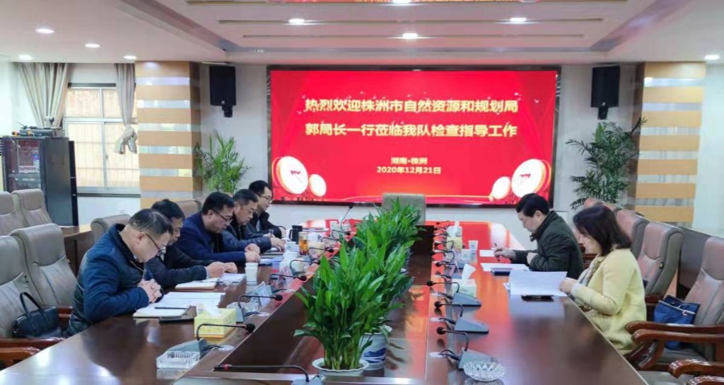 我局开展测绘行业安全生产专项检查