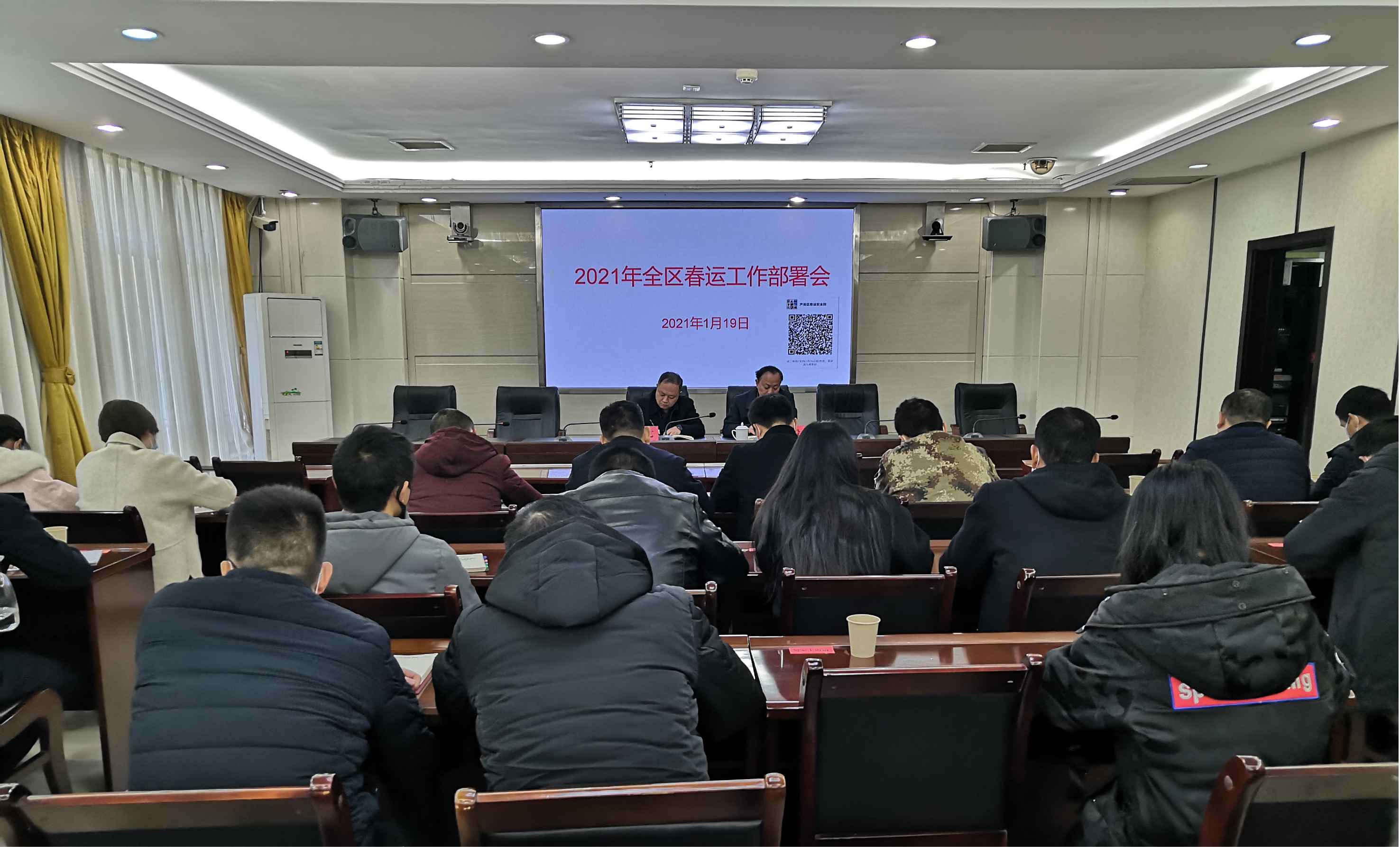 防控疫情保畅通  凝心聚力护春运