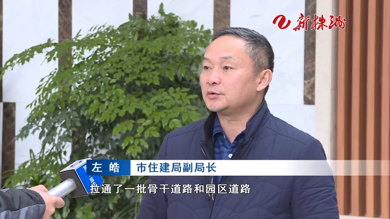 “十三五”株洲城市蝶变 交通先行 驱动高质量发展