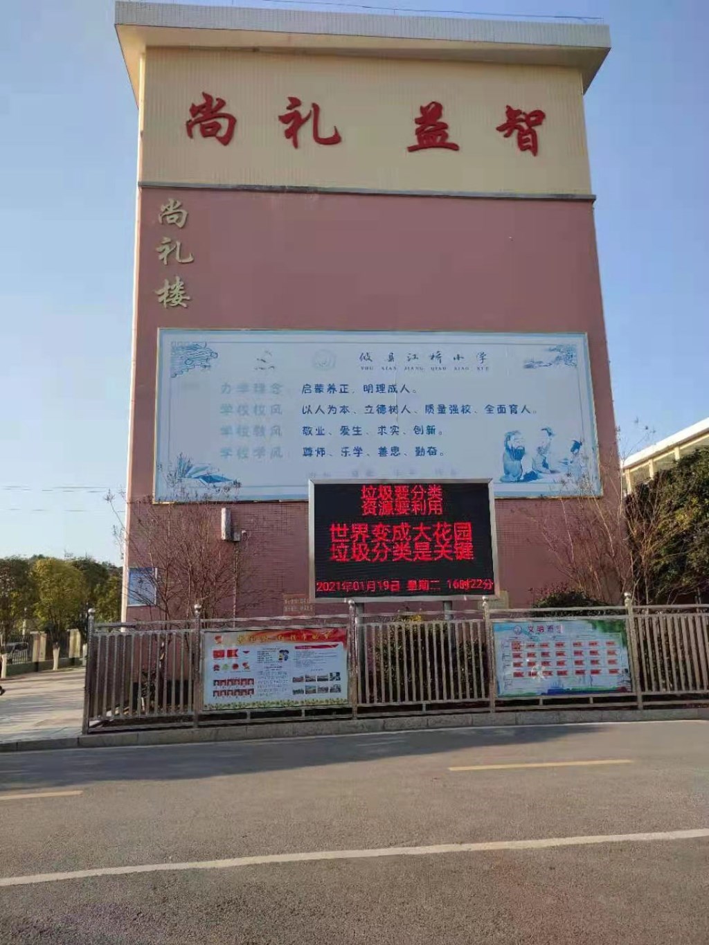 县垃分办开展生活垃圾分类设施布点调查摸底工作