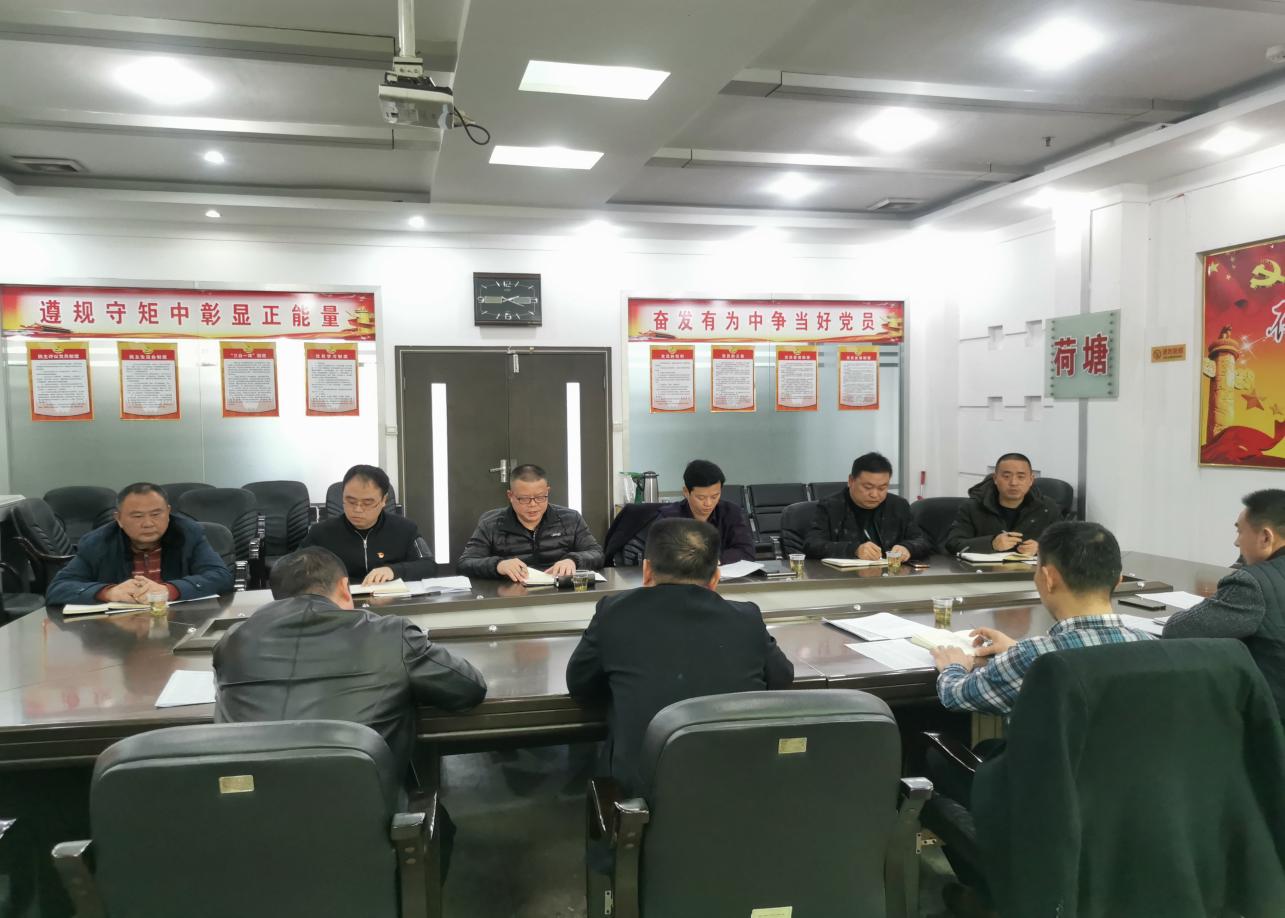 株洲市生态环境局驻纪检组和机关党委来荷塘分局调研
