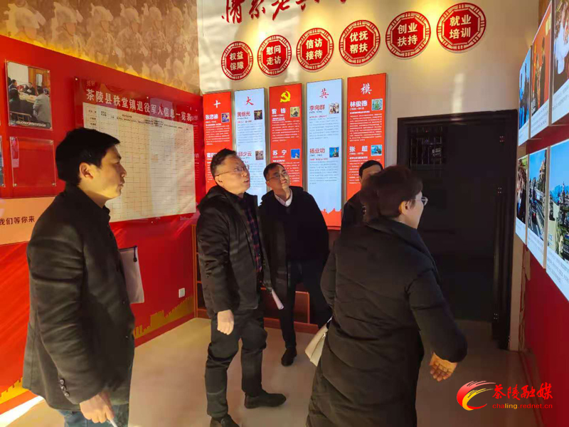 茶陵县退役军人事务局：稳步推进示范性退役军人服务站创建工作