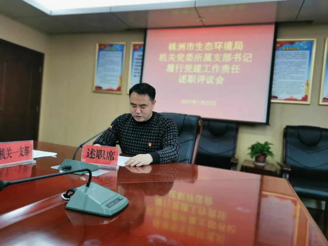 强化党建 打造铁军