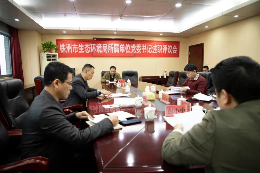 强化党建 打造铁军