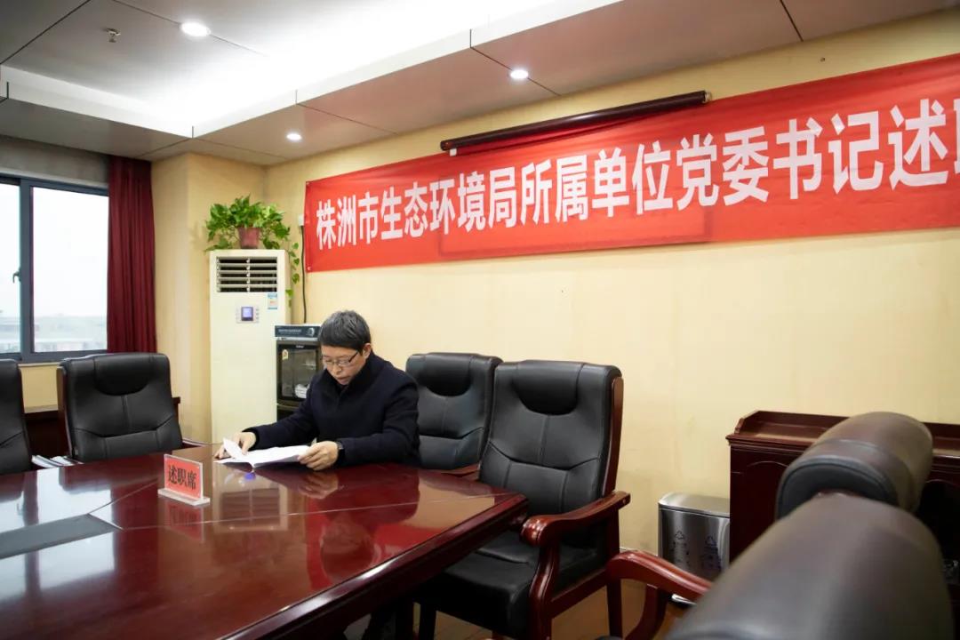 强化党建 打造铁军