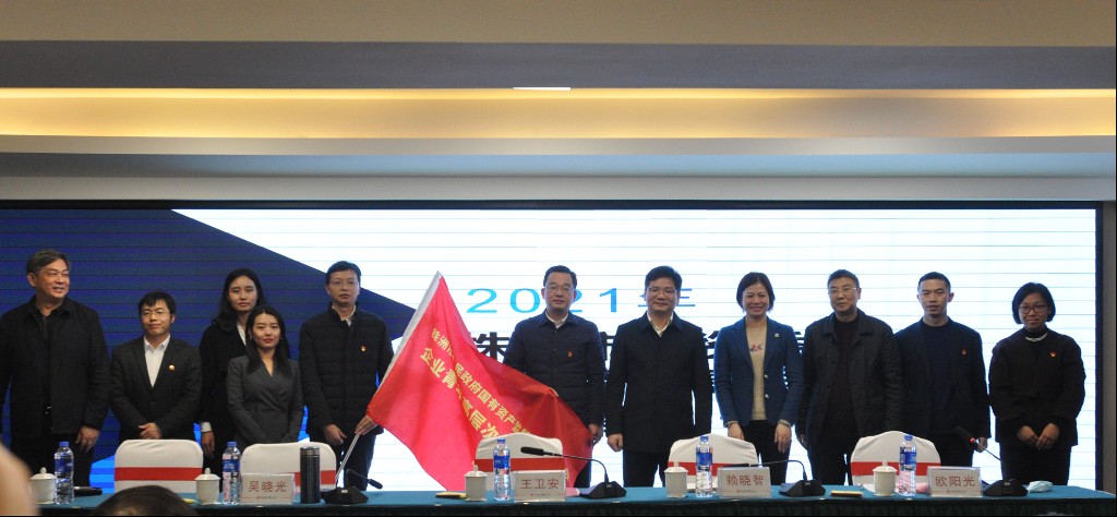 市国资委举行首期“企业青年高层次人才训练营”开班仪式
