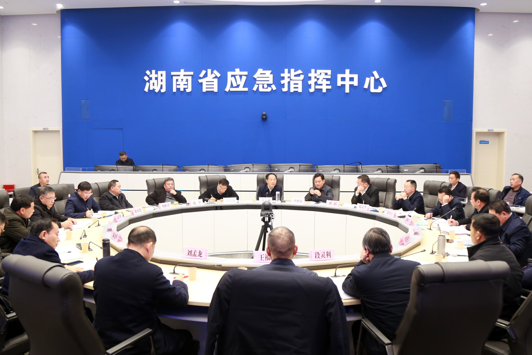 瞄准一个目标 突出“五新” 要求 湖南应急管理全新启航
