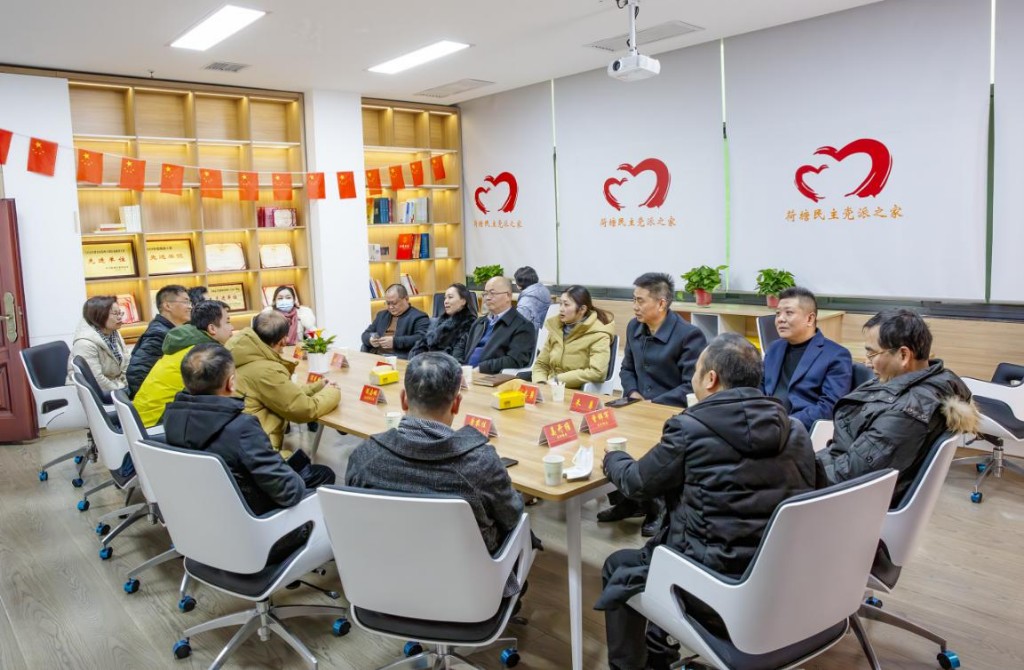 荷塘区举行“荷塘民主党派之家”揭牌活动