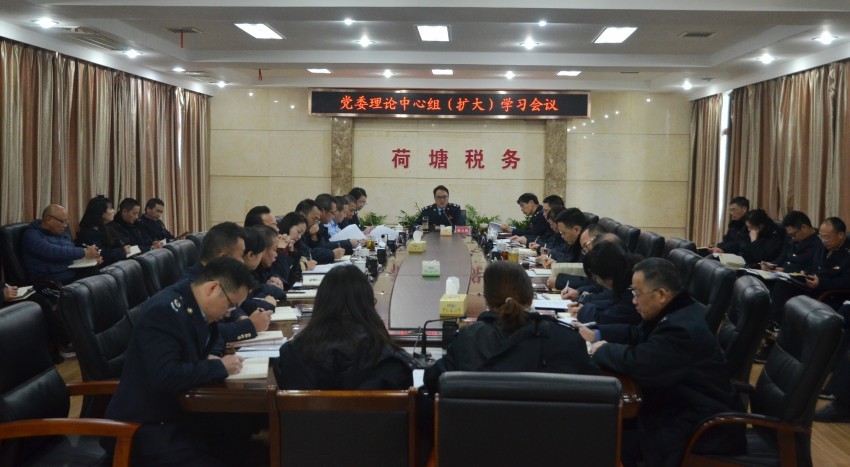 荷塘税务：推动党建与税收业务工作同部署同落实