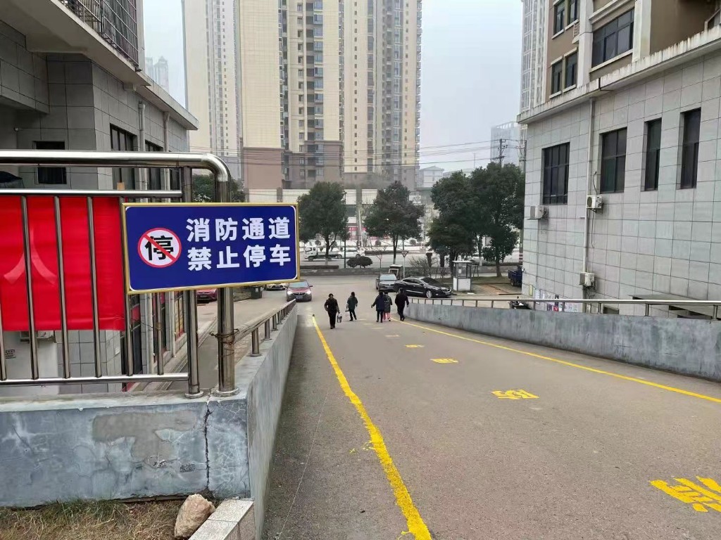枫溪街道联合区消防大队开展消防车通道专项治理行动