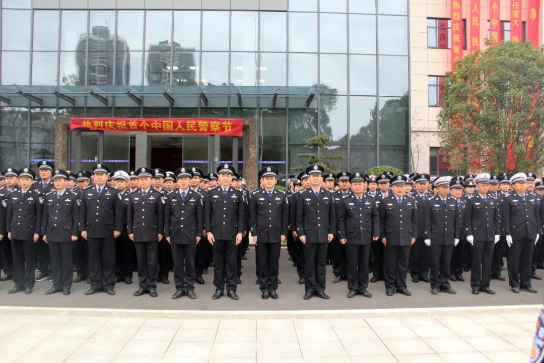 【庆祝警察节】茶陵县公安局举行升警旗仪式