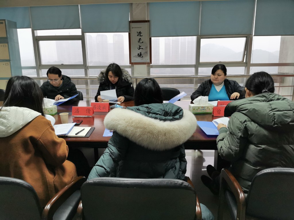 区审计局召开经济责任审计工作联席会议