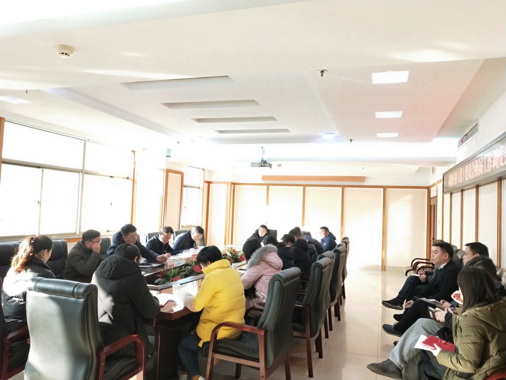荷塘区召开村(居)民委员会换届工作调度会