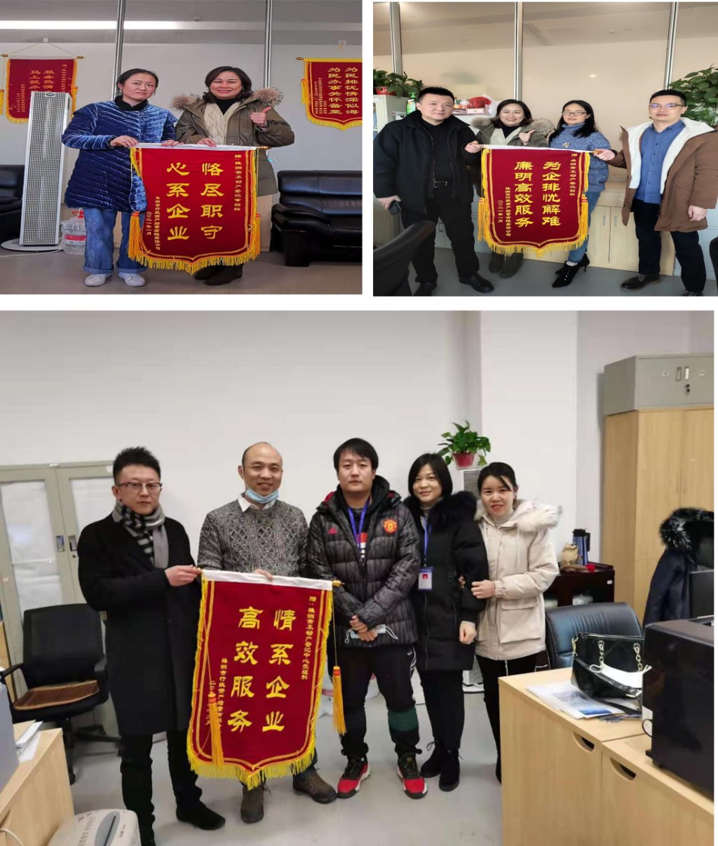 满意服务，赢来企业送锦旗表谢意