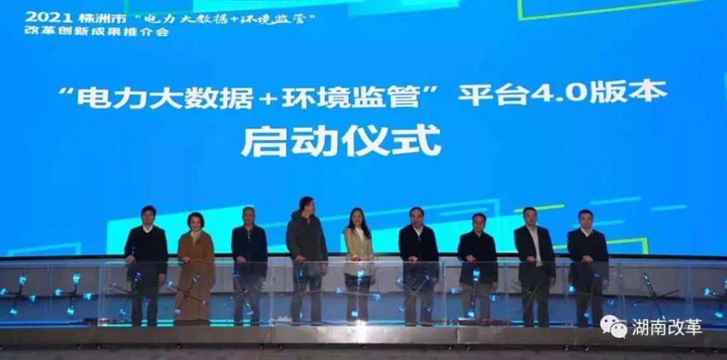 株洲这件事引起港媒关注