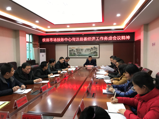 贯彻落实县委经济工作会议精神，开创市场工作新局面