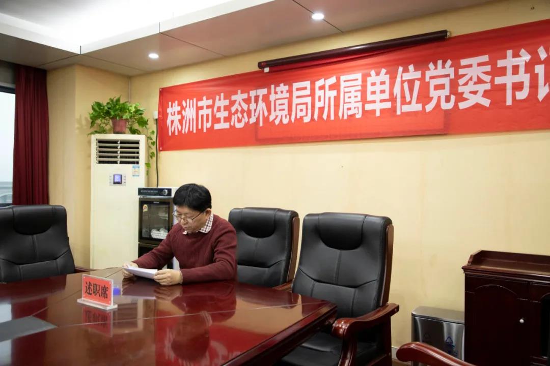 强化党建 打造铁军