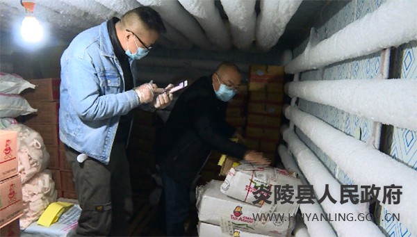 县市场监管局连夜查封违规进口冷链食品