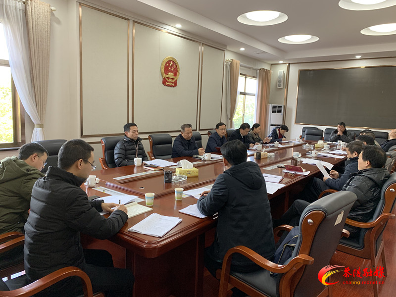 茶陵县第十七届人大常委会主任（扩大）会议召开