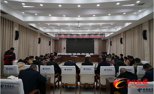 学习贯彻党的十九届五中全会精神县委宣讲团报告会举行