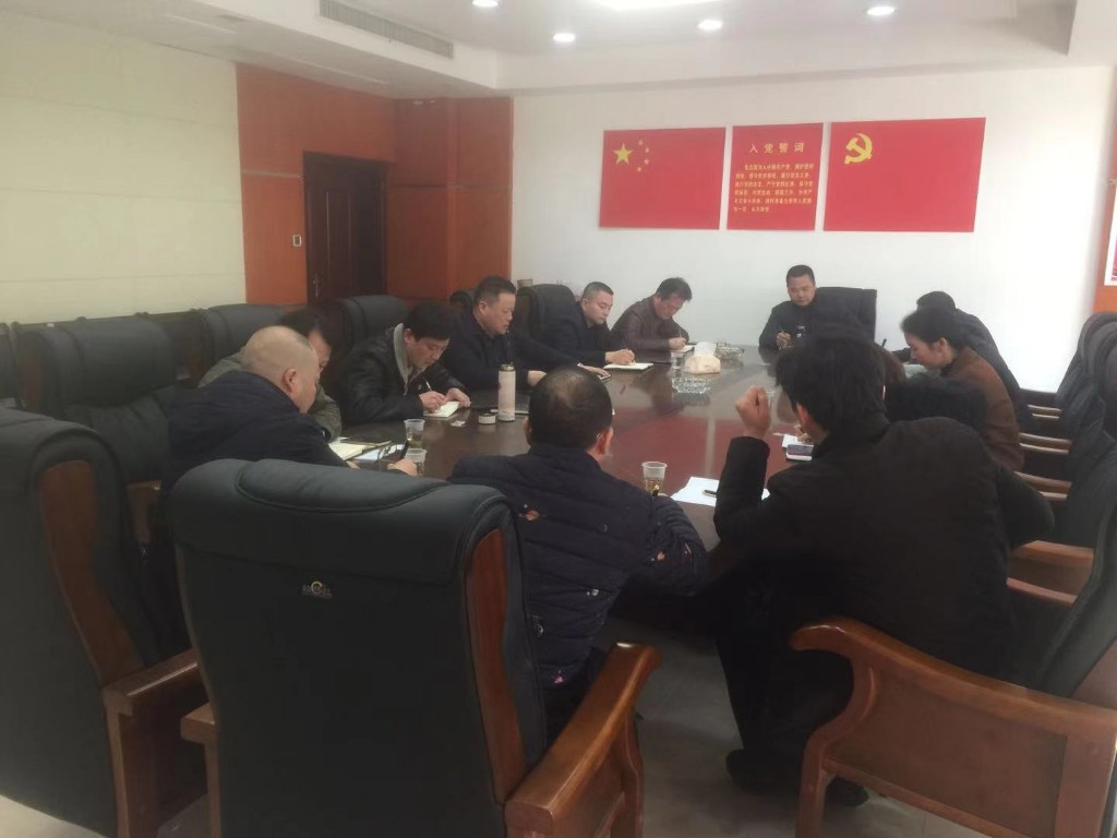 交通事务中心学习贯彻县委十二届十一次全体 （扩大）会议暨县委经济工作会议精神