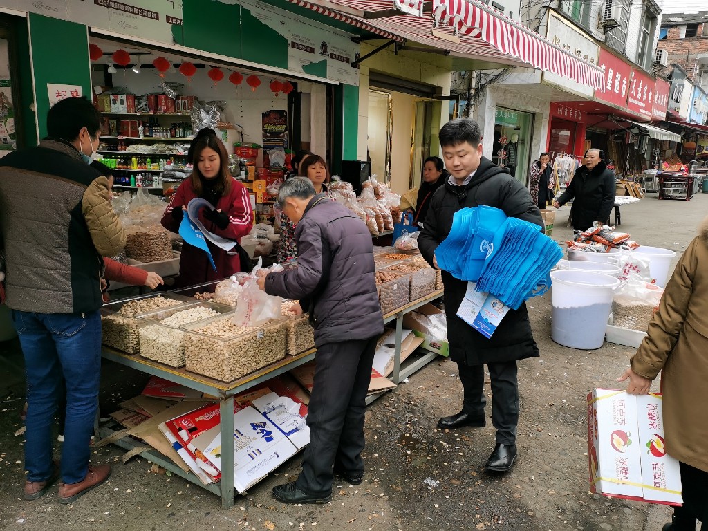 防范非法集资宣传，促进经济社会稳定