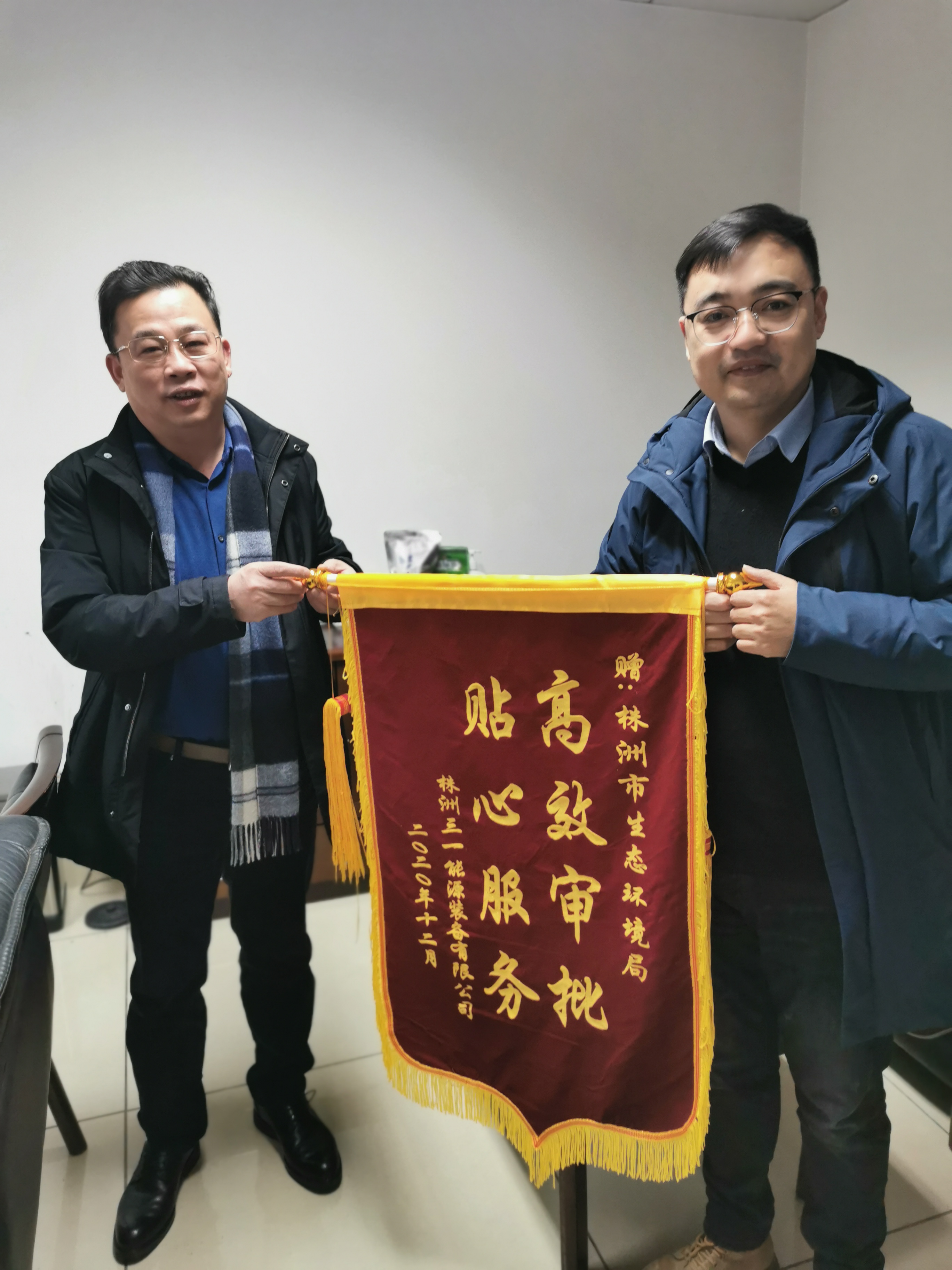 创新环评管理悉心服务企业