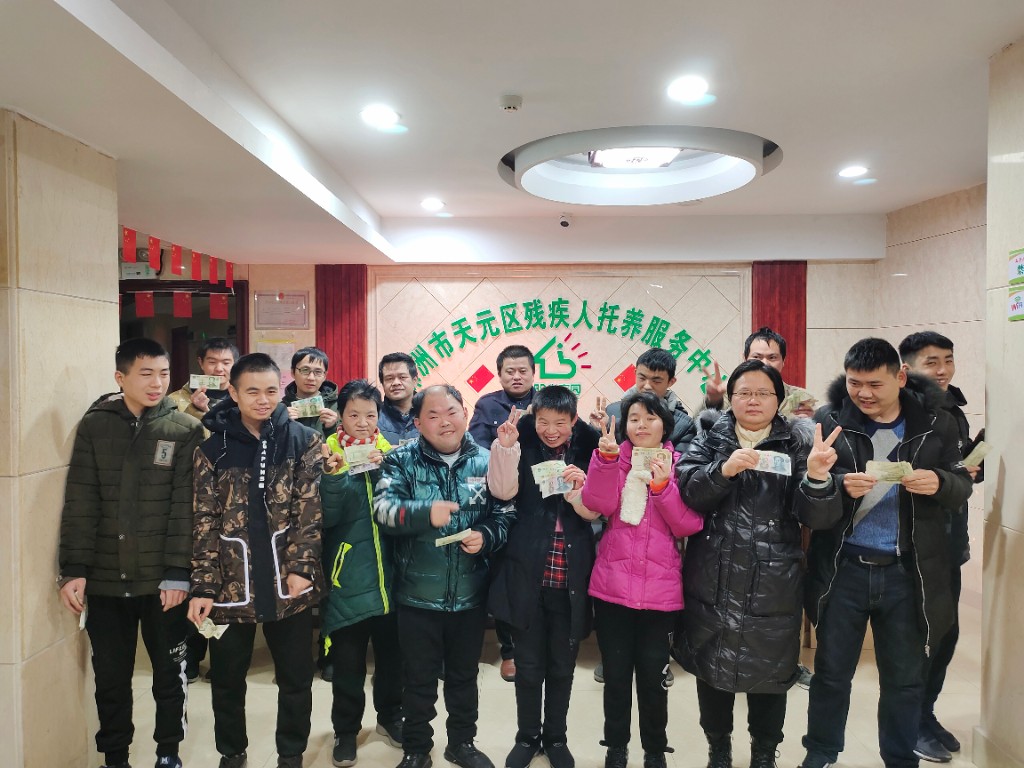 区残联：区残疾人托养服务中心在托残障学员通过辅助性就业领到工资啦！