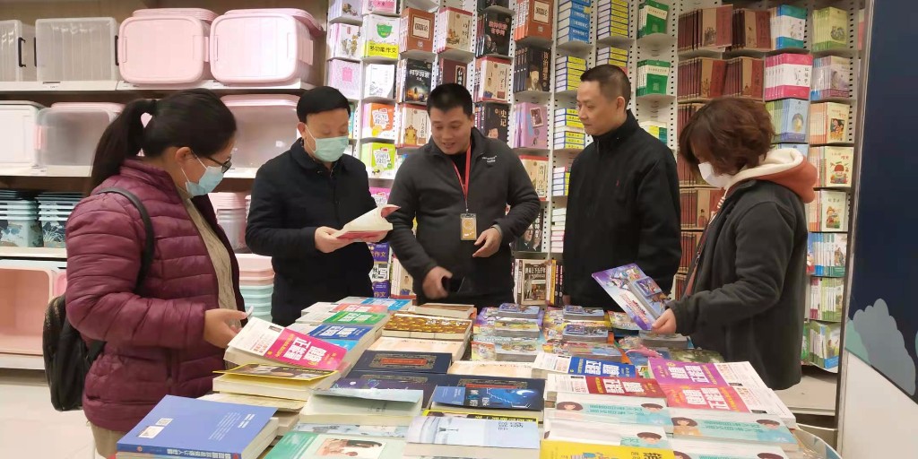 荷塘区开展出版物市场专项督导检查工作