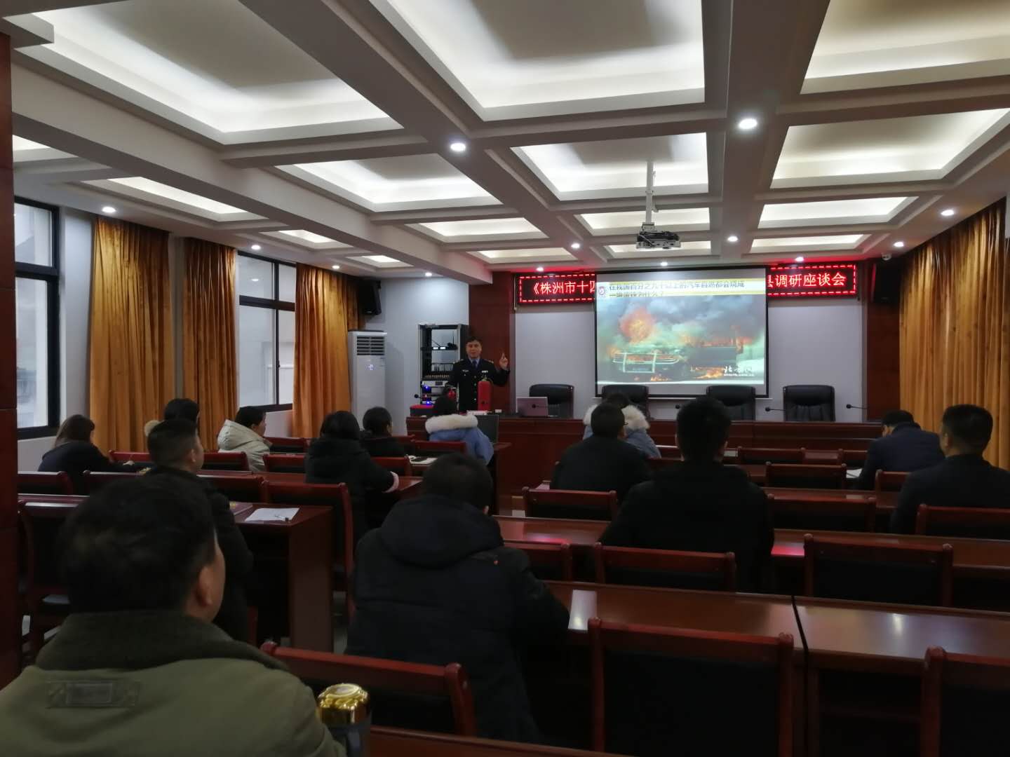株洲市生态环境局茶陵分局组织开展消防安全培训活动