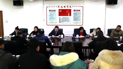 市发展改革委召开机关基层党组织书记述职评议大会