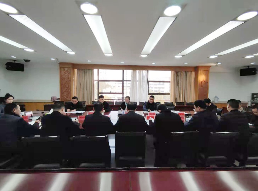 召开结果通报会议 提升审计整改实效