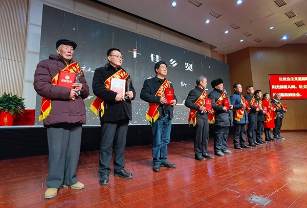 给“有德者”以最高礼遇 攸县表彰第五届道德模范、第三届十佳乡贤