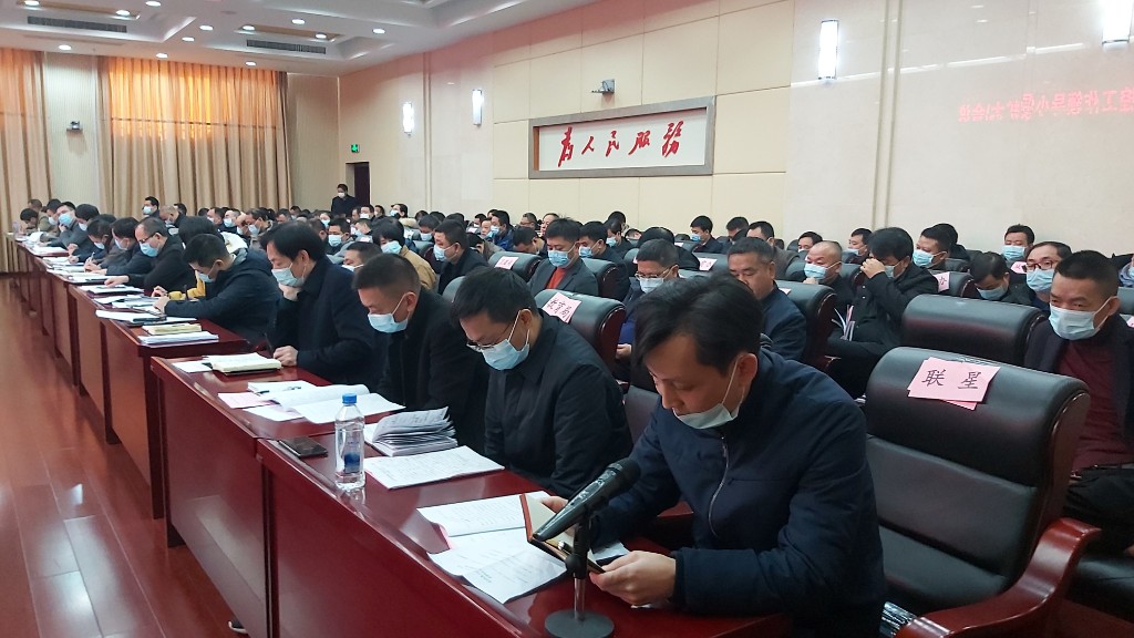 县委新冠疫情防控工作领导小组（扩大）会议召开