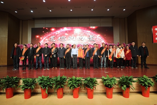 给“有德者”以最高礼遇 攸县表彰第五届道德模范、第三届十佳乡贤
